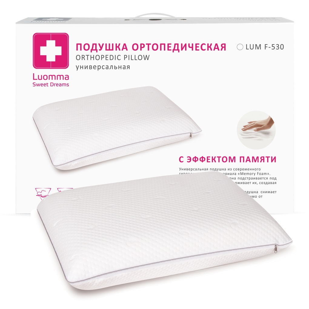 Подушка ортопедическая