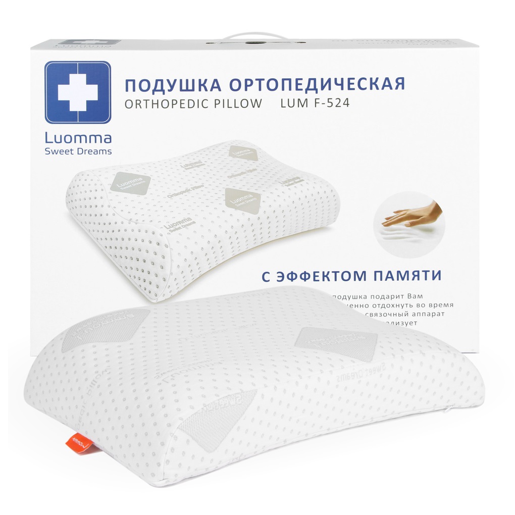 Подушка ортопедическая с эффектом памяти