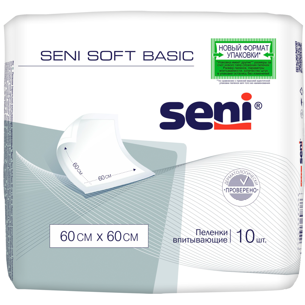 Пеленки впитывающие одноразовые Seni Soft Basic 60*90 см