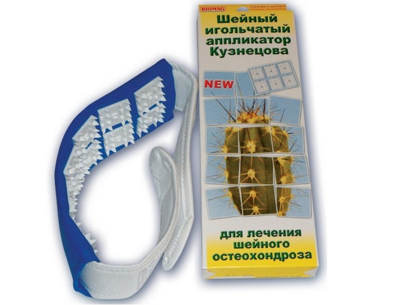 Аппликатор игольчатый шейный